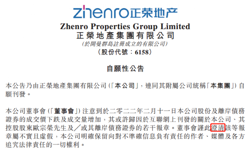 拜登坚称:“所有迹象”都表明俄罗斯“接下来几天内”将“入侵”乌克兰